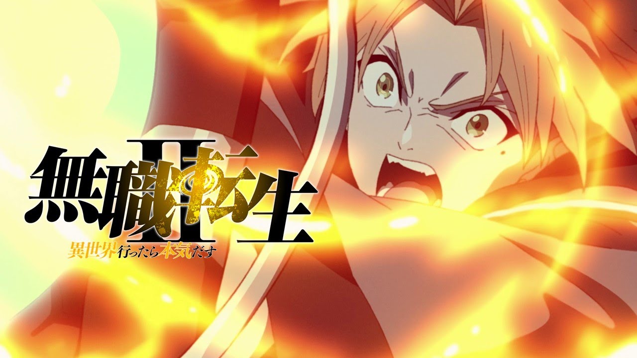 《无职转生》第二季 “转移迷宫篇”预告放出 5月26号开播  第1张