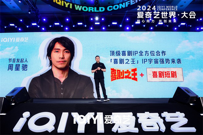 《我的阿勒泰》300部新片来袭 开发周星驰经典IP  第3张