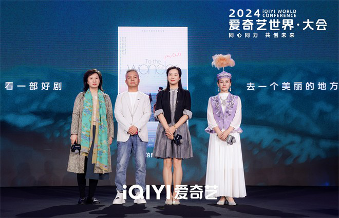 《我的阿勒泰》300部新片来袭 开发周星驰经典IP  第2张