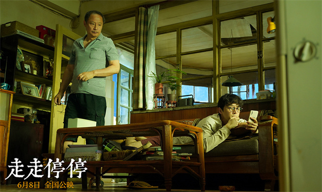 胡歌高圆圆《走走停停》曝预告 轻喜剧松弛感拉满  第3张
