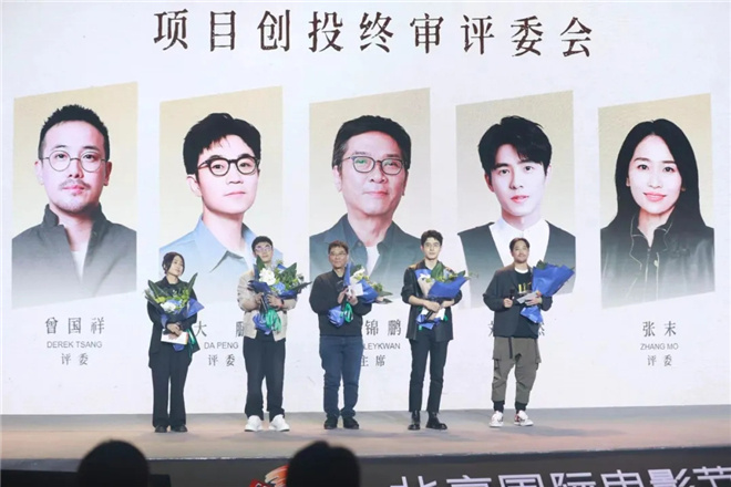 769部作品参赛、大鹏赞助50万，这届创投真给力<span class=