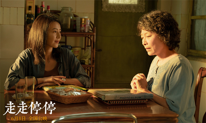胡歌高圆圆《走走停停》曝预告 轻喜剧松弛感拉满  第5张