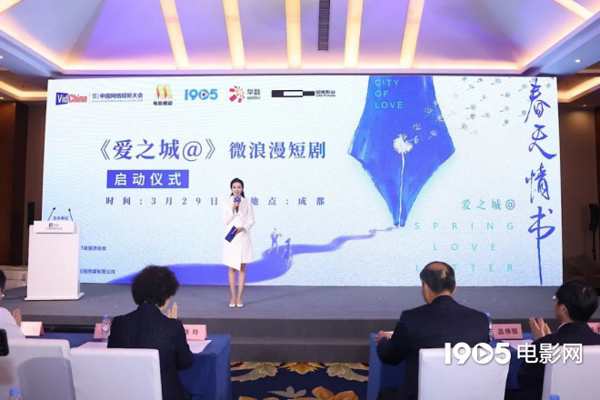 这部电影级别的微浪漫短剧 将开启city walk新走法 第2张 这部电影级别的微浪漫短剧 将开启city walk新走法 第2张