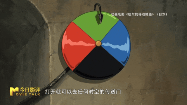 在最后，宫崎骏还是拥抱了这个不完美的世界！  第3张
