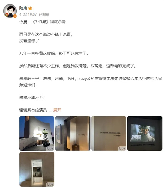 《749局》《封神2》待映，北京文化能否扭亏为盈<span class=