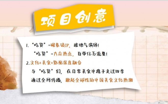这部电影级别的微浪漫短剧 将开启city walk新走法 第8张 这部电影级别的微浪漫短剧 将开启city walk新走法 第8张