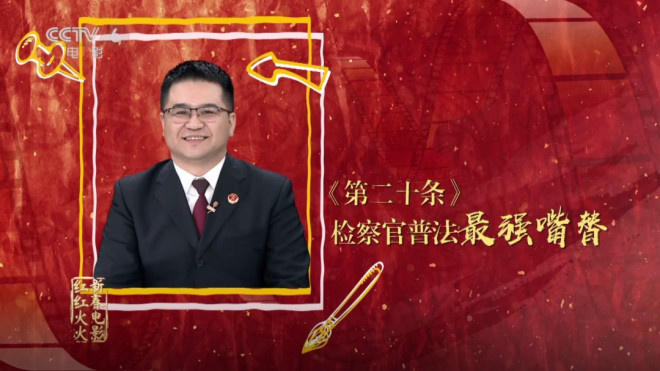 《第二十条》：法不能向不法低头，释放正义力量  第7张
