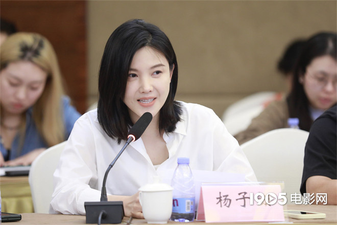 《乘风踏浪》研讨会召开 乔杉谈首次出演男一号  第4张