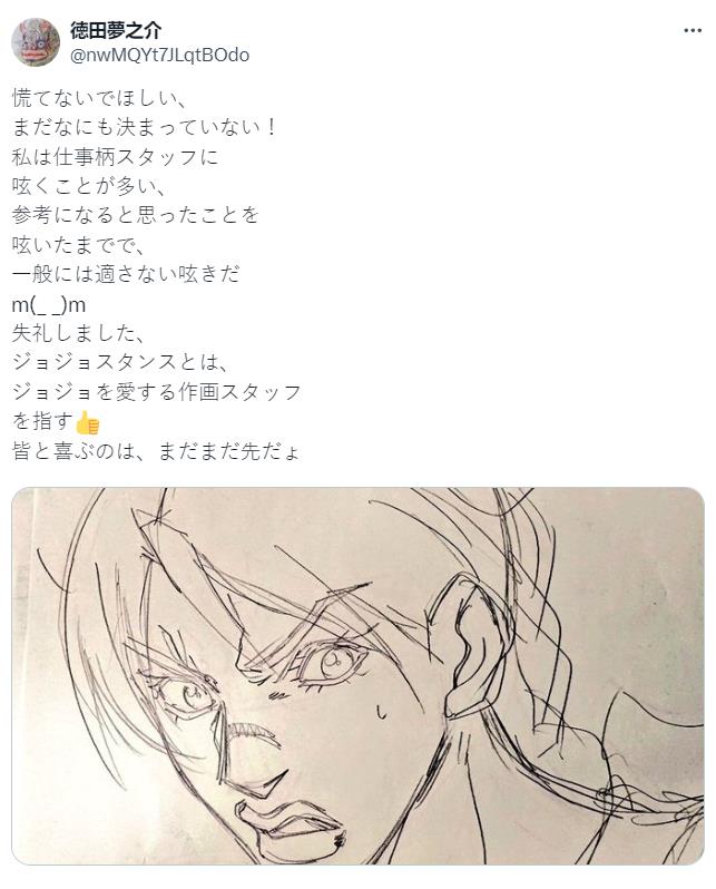 先别急！动画师辟谣《飙马野郎》还未决定要动画化