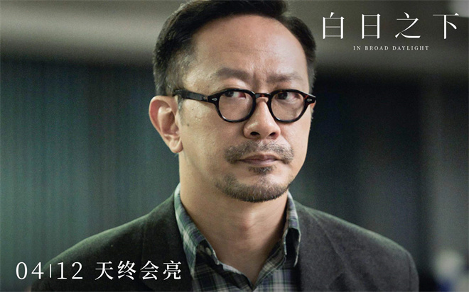 《白日之下》曝音乐制作特辑 带来多维情感阐释  第3张