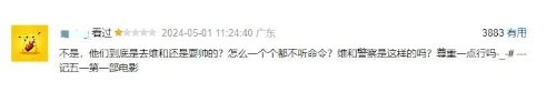 《维和防暴队》豆瓣5.6分：五一档中票房最高 口碑最烂  第3张