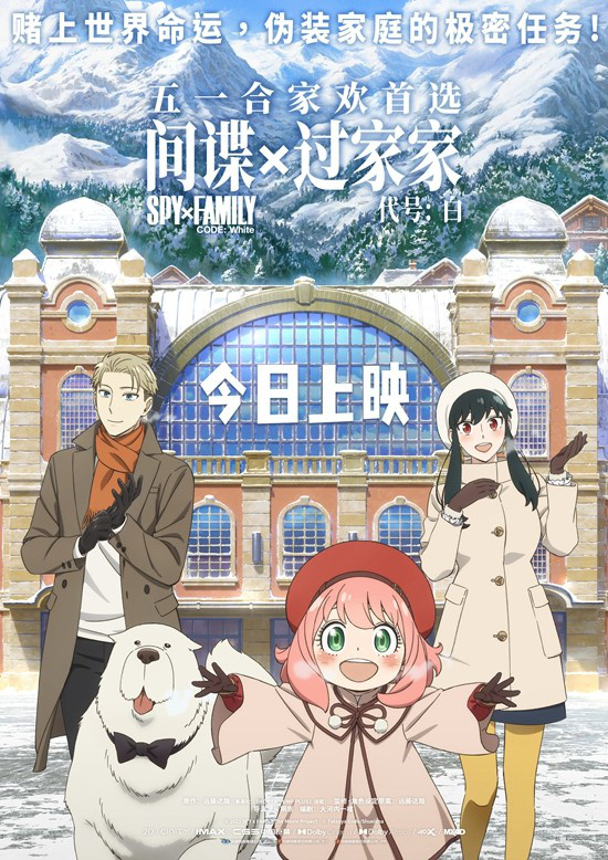 2024五一档新片总票房破2亿 《九龙城寨》领跑！  第3张
