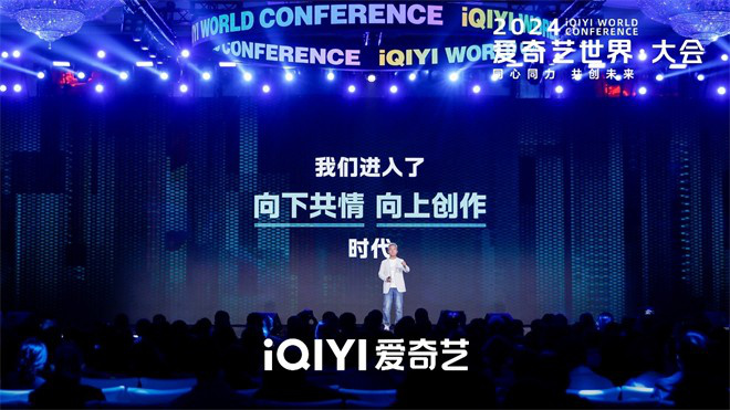 《我的阿勒泰》300部新片来袭 开发周星驰经典IP  第4张