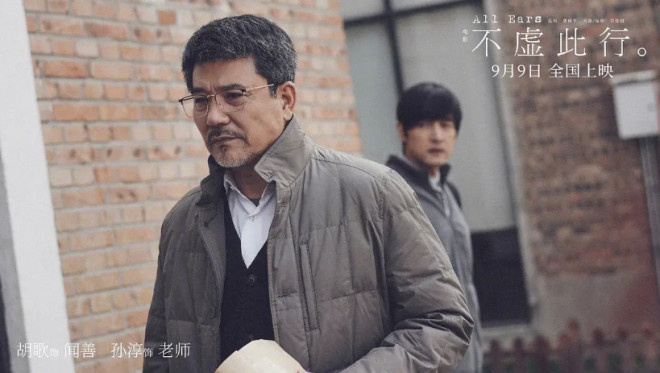 今日影评 |《不虚此行》一部最适合i人观看的电影  第13张