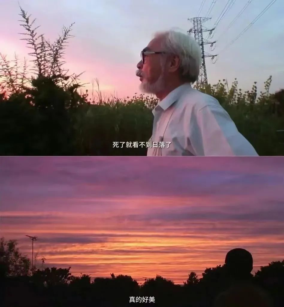 在最后，宫崎骏还是拥抱了这个不完美的世界！  第7张