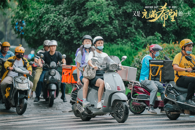 《又是充满希望的一天》预告 再现打工人失业现状  第1张